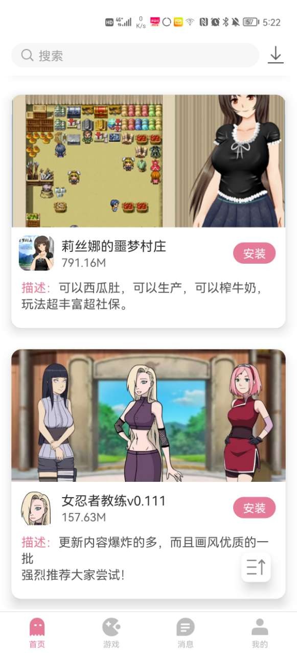 游咔应用展示